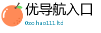 新澳门天天免费精准大全谜语靠2025新澳门天天免费谜语答案